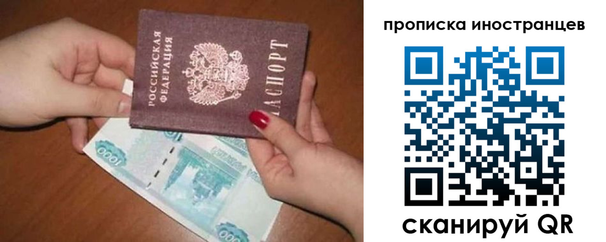 найти адрес прописки в Лысьве