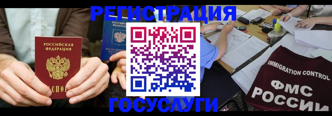 прописка законно в Лысьве